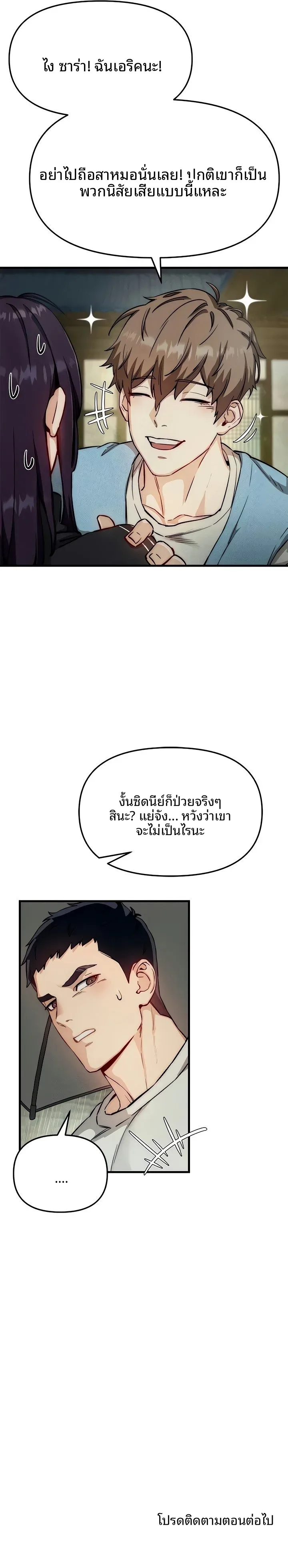 page-6