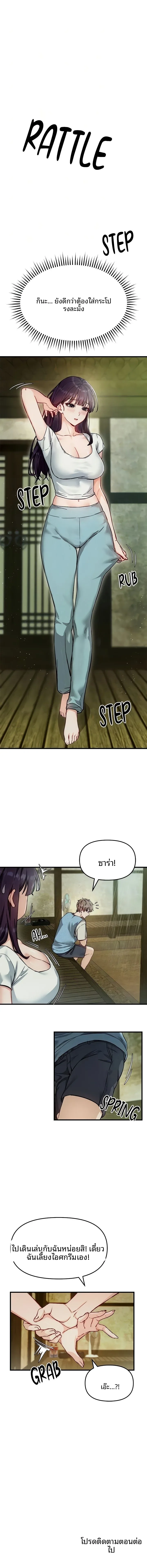 page-5