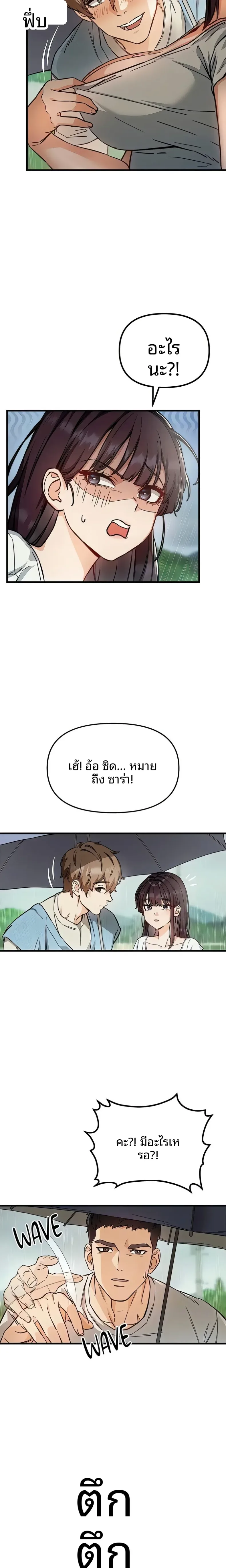page-5