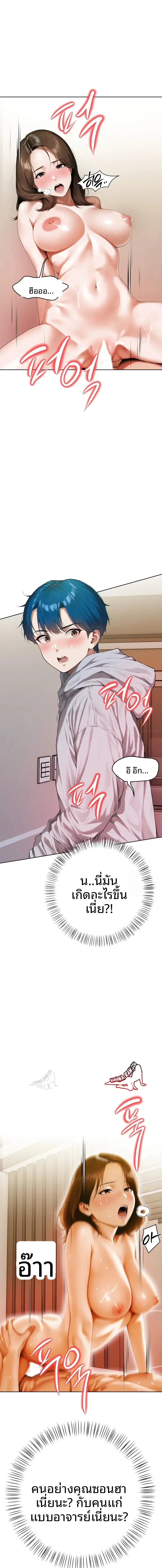 page-1