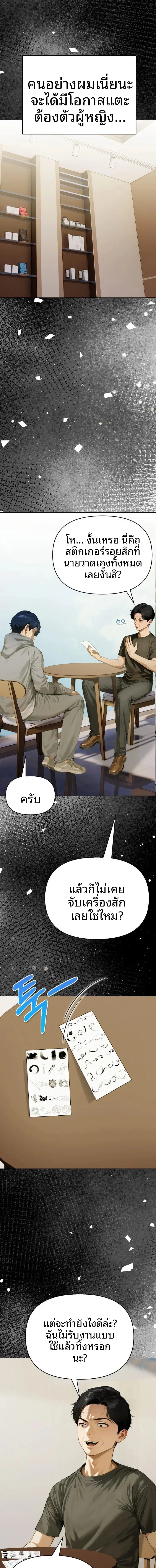 page-3