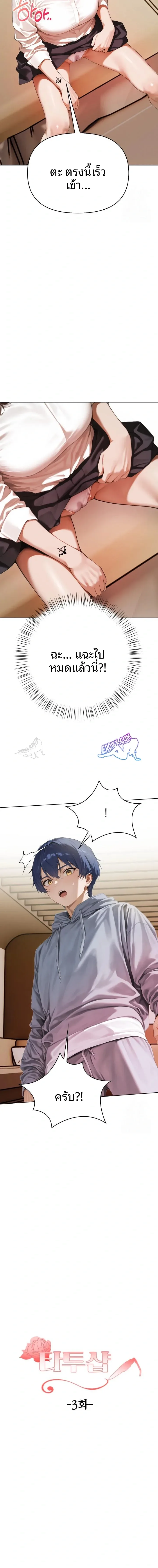 page-2
