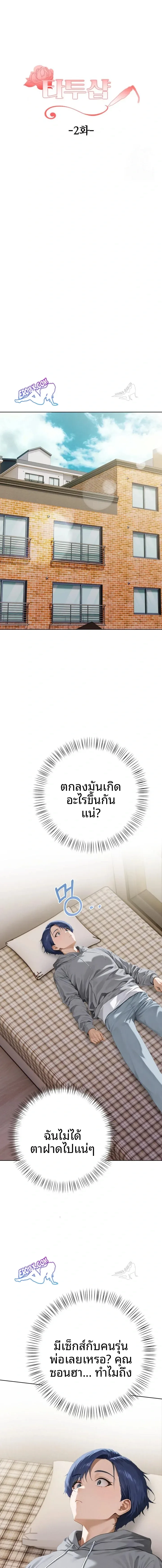 page-5
