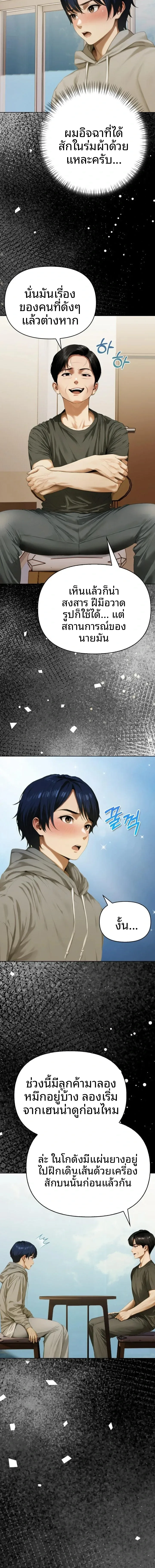 page-5