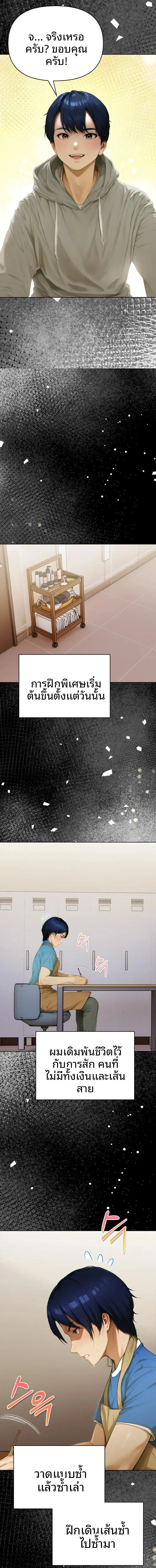 page-6