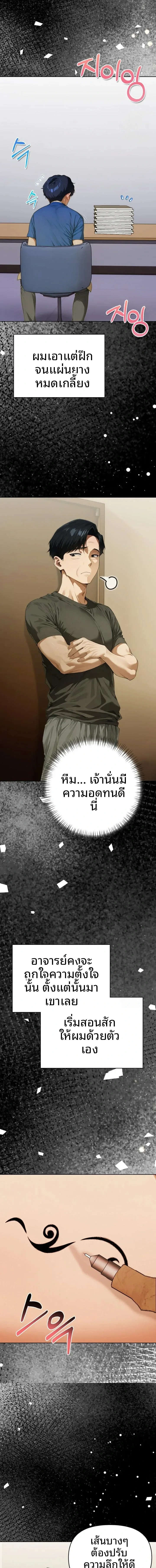 page-7