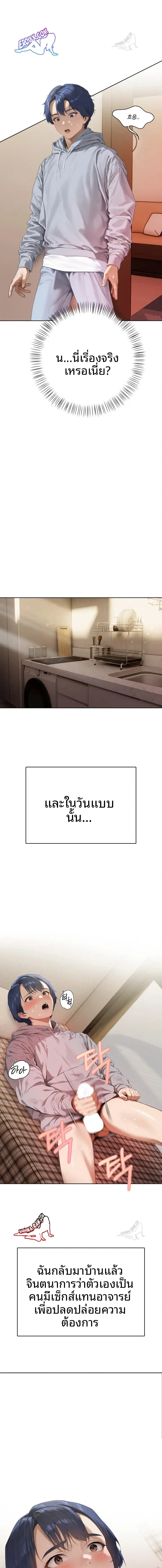page-10