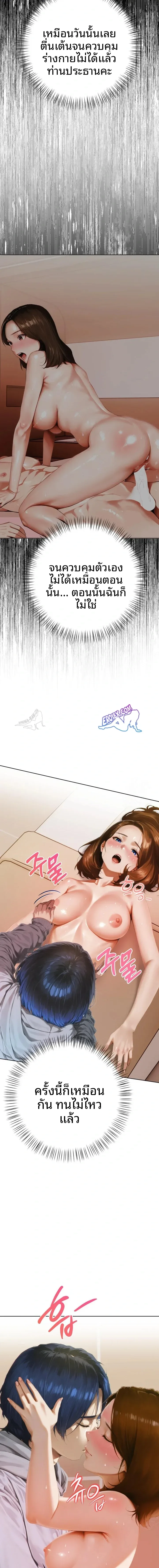 page-8
