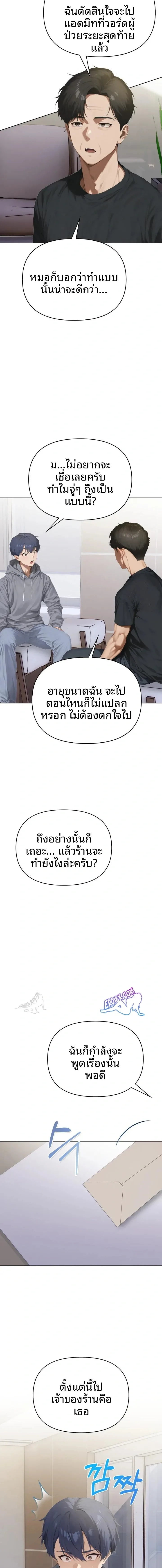 page-13