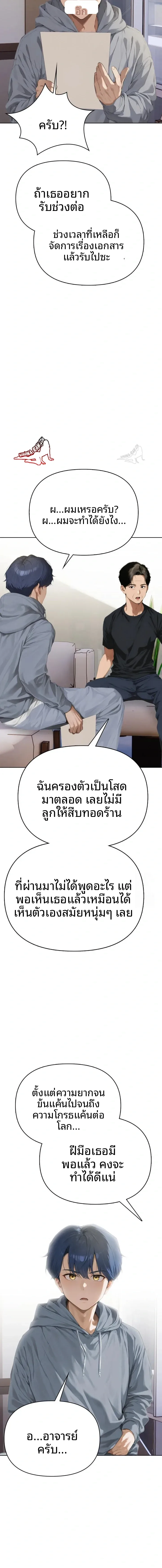 page-14