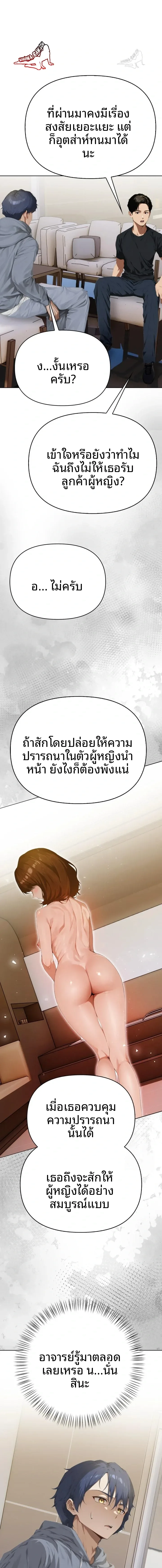 page-15