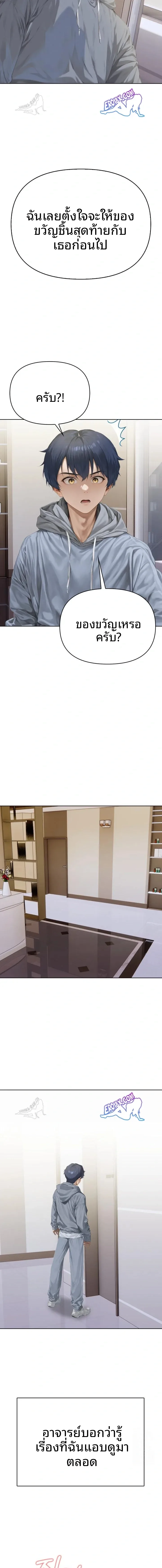 page-16