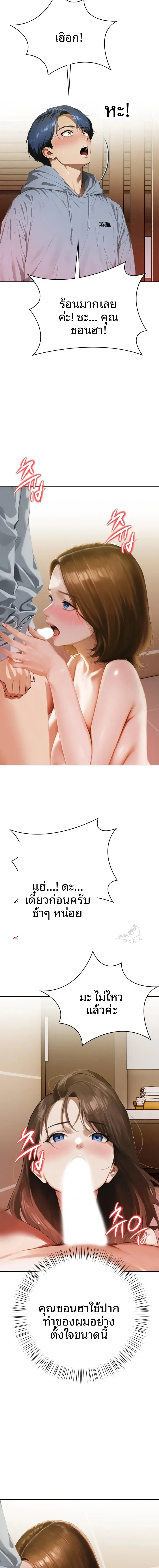 page-13
