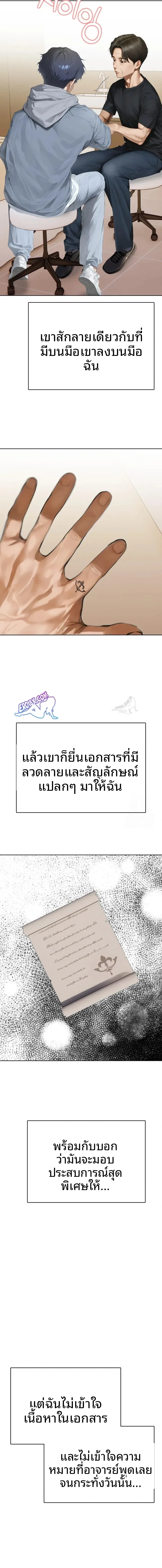 page-17
