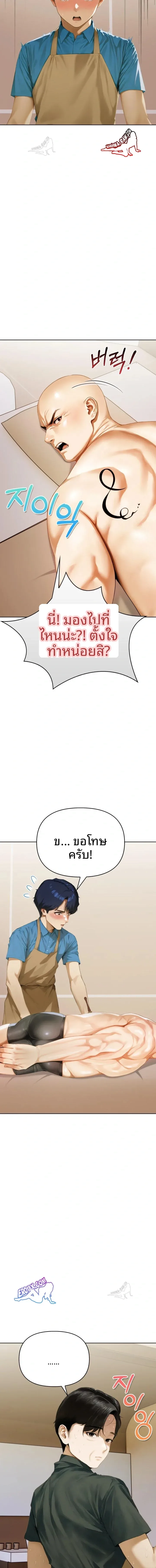 page-14