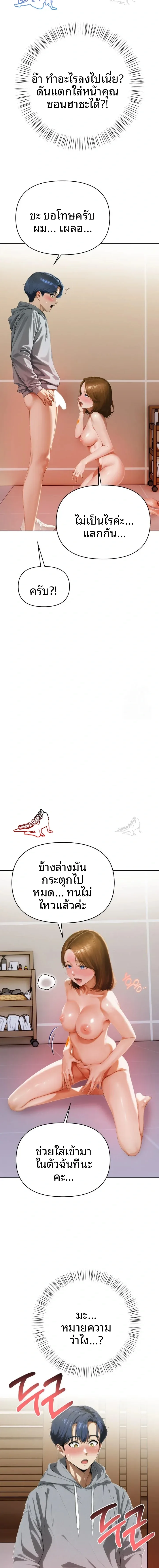page-15