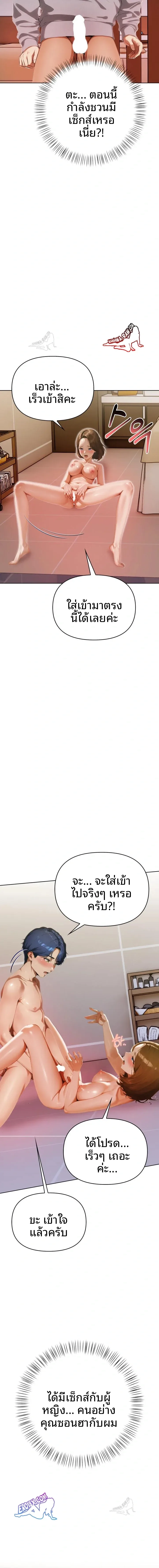 page-16
