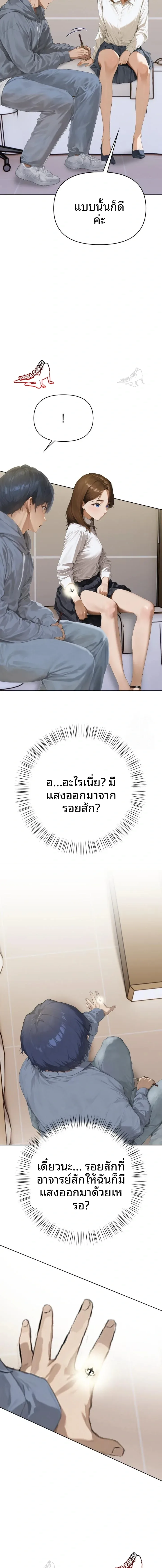 page-20