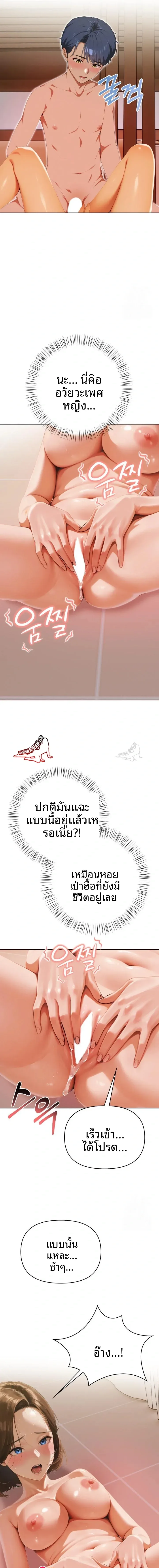 page-17