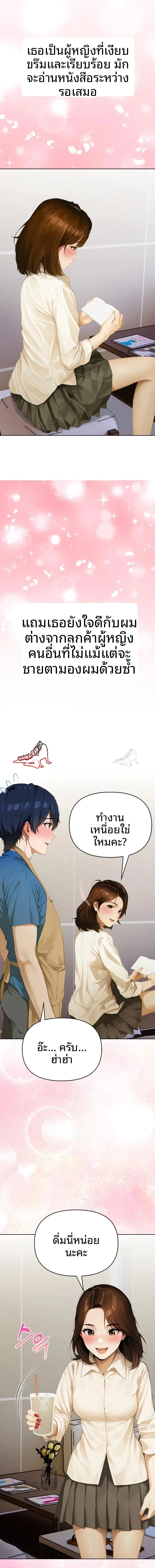 page-16