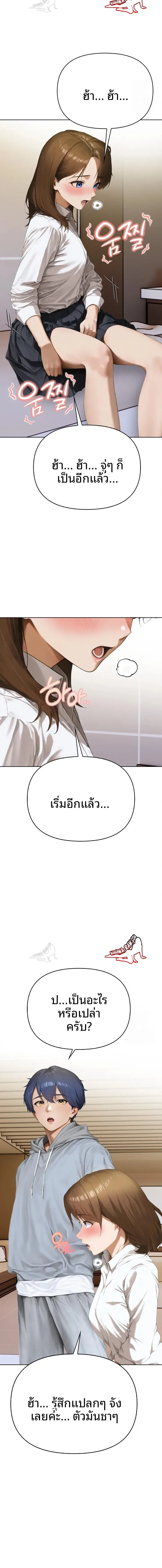 page-21