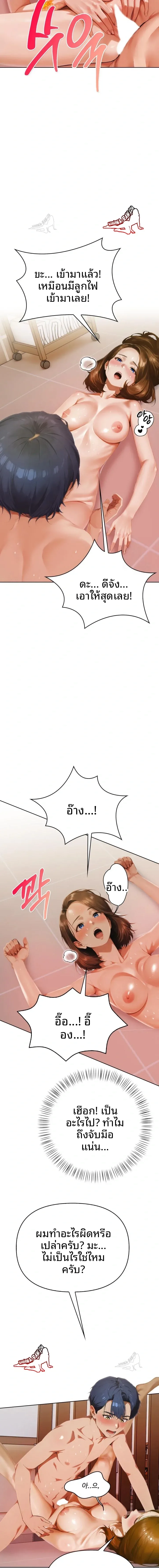 page-18