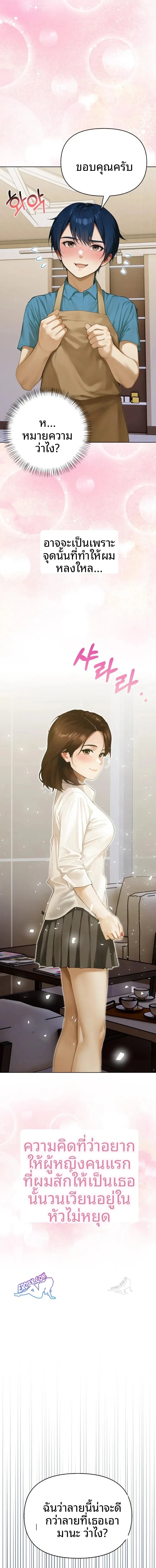 page-17