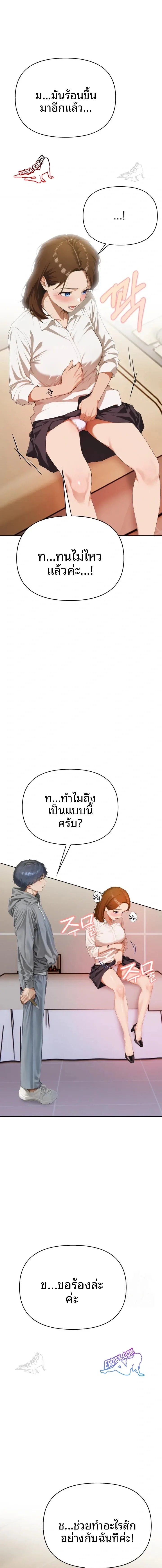 page-22