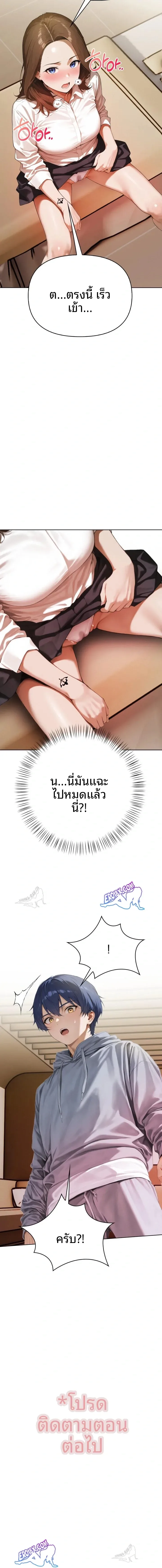 page-23