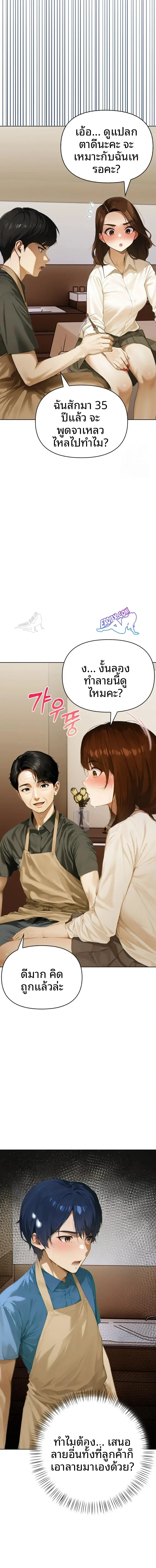 page-18