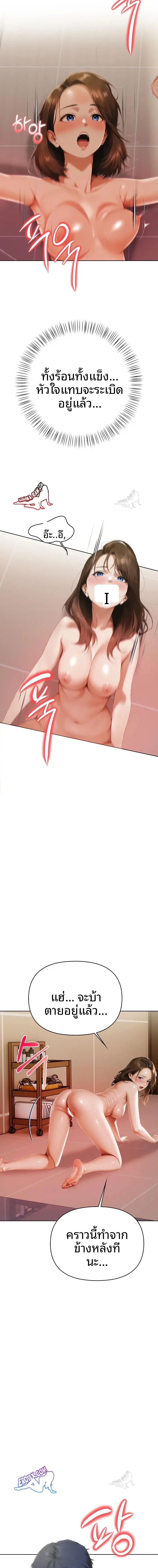 page-20