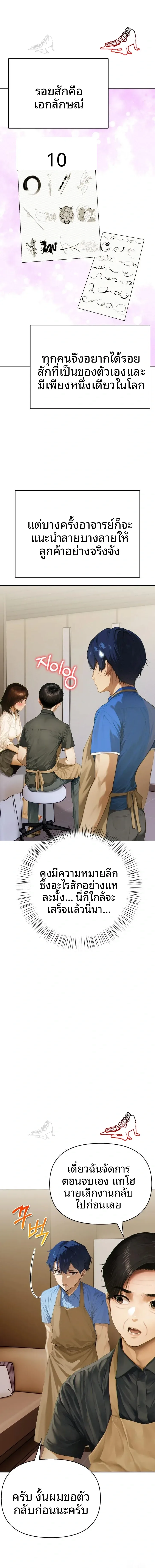 page-19