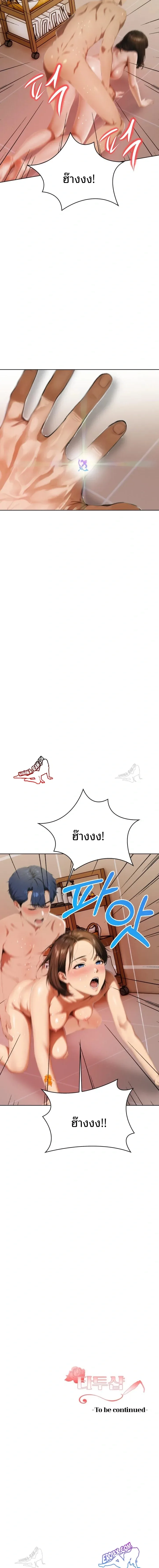 page-23