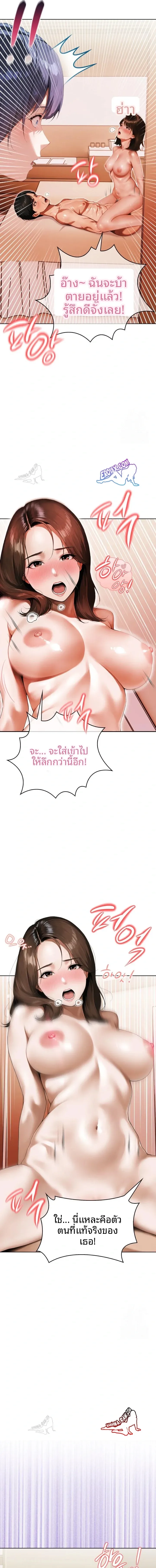 page-22