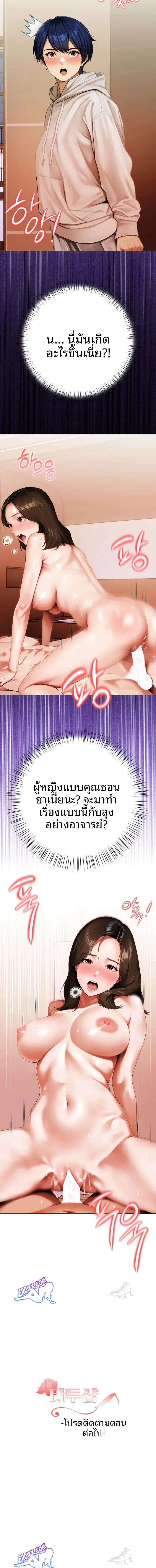 page-23