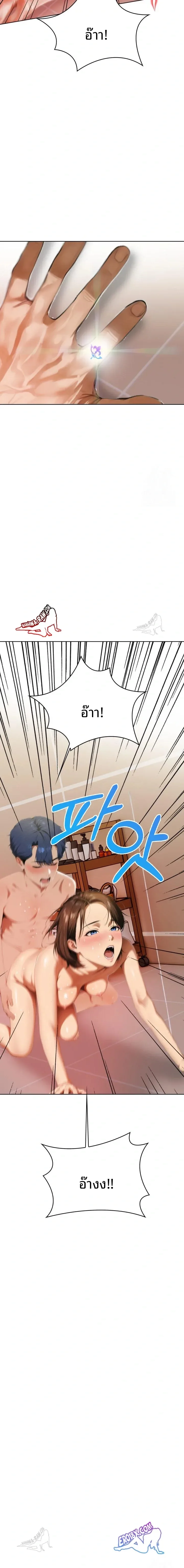 page-2