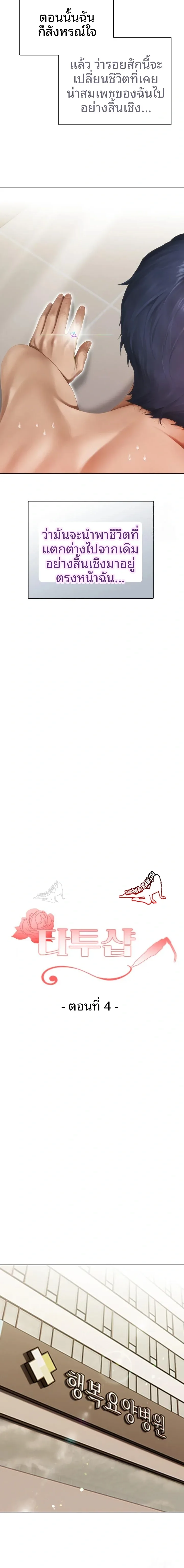 page-4