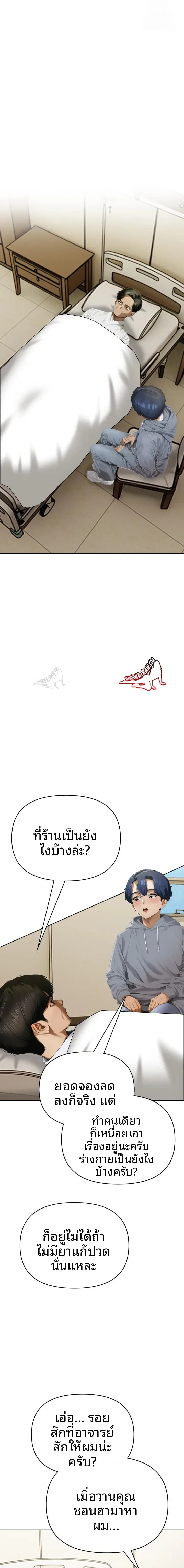 page-5