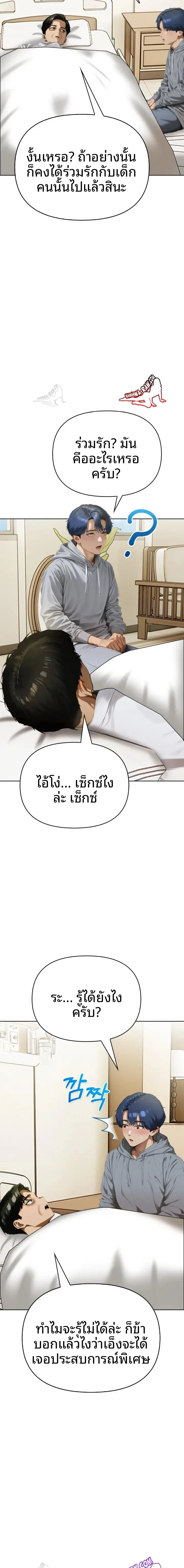page-6