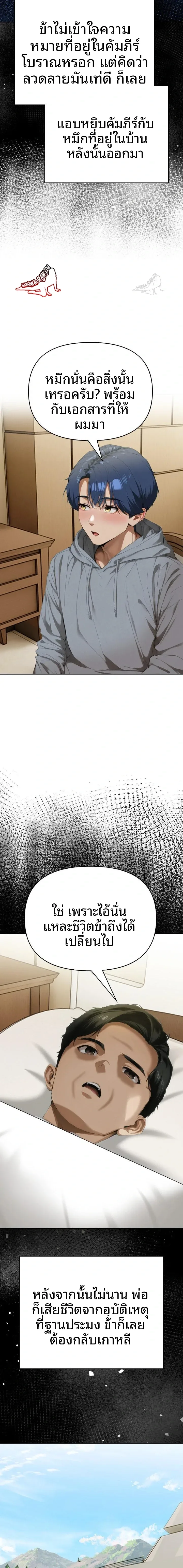 page-10