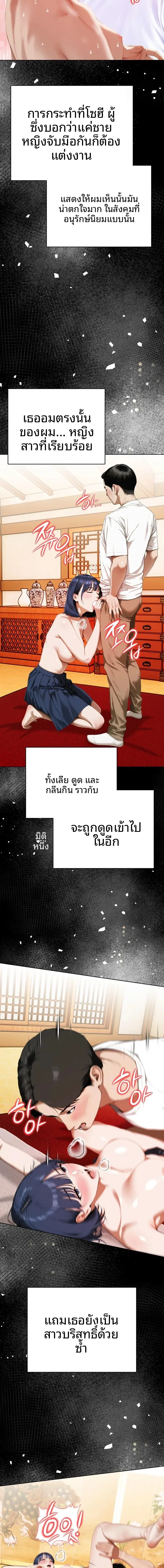 page-5