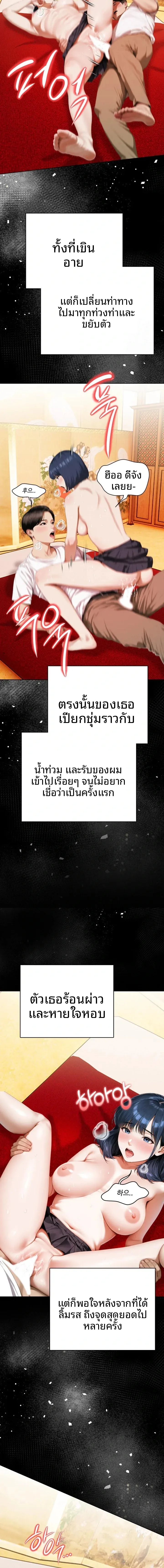 page-6