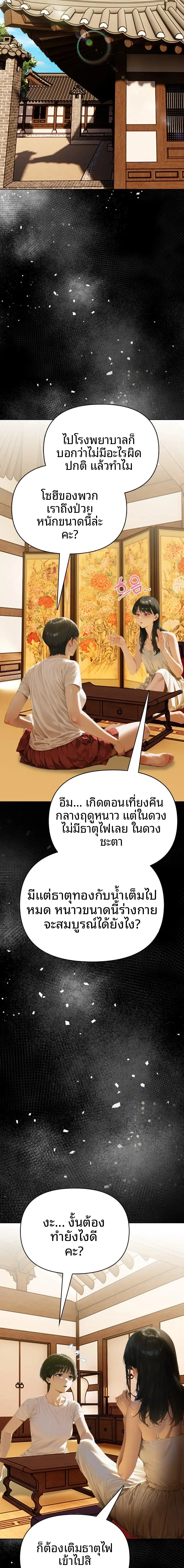 page-13