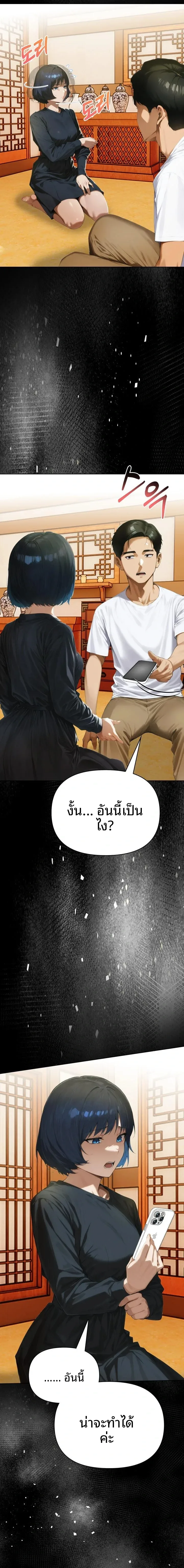 page-15