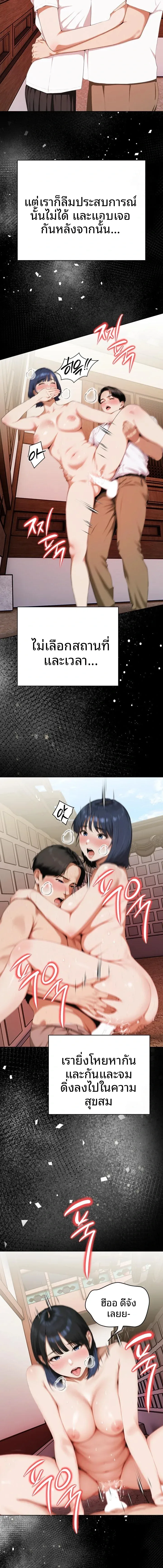 page-9