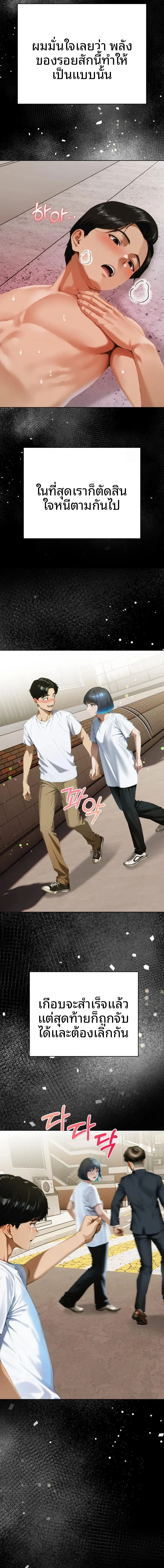 page-10