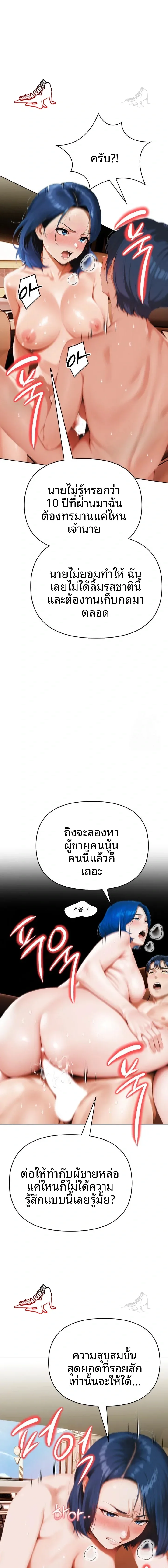 page-14