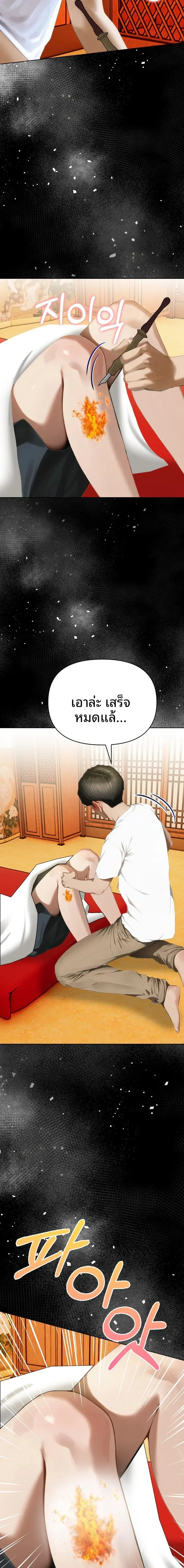 page-19