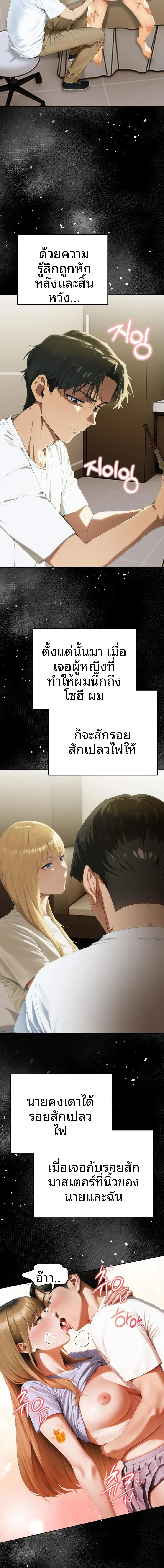 page-13