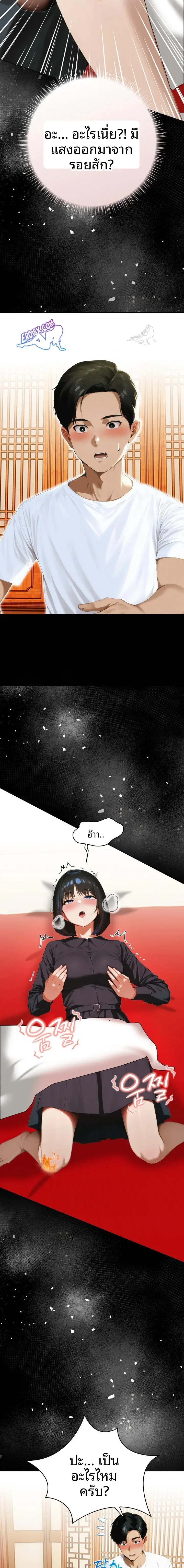 page-20